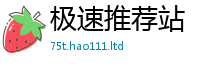 新奥2025年天天开好彩在新澳门天天彩免费精准大全谜语